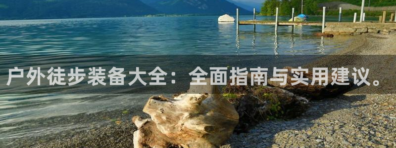 富邦娱乐团购卡怎么用啊