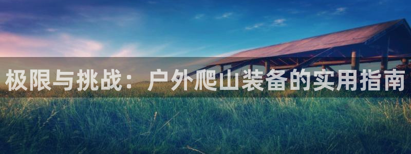 富邦广场翡翠娱乐会所