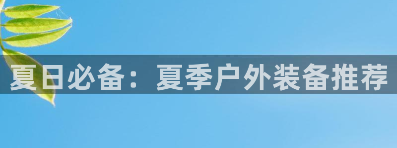 富邦娱乐平台登录网址