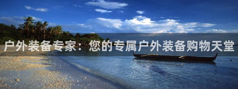 富邦娱乐平台-上全狐网