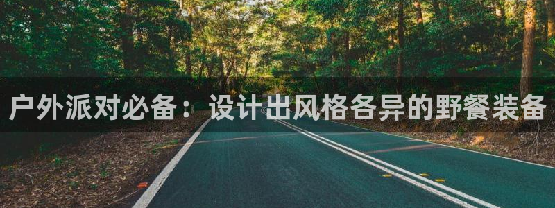 富邦娱乐网站多少