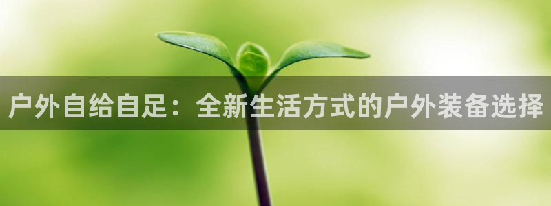 富邦娱乐官网最新网址