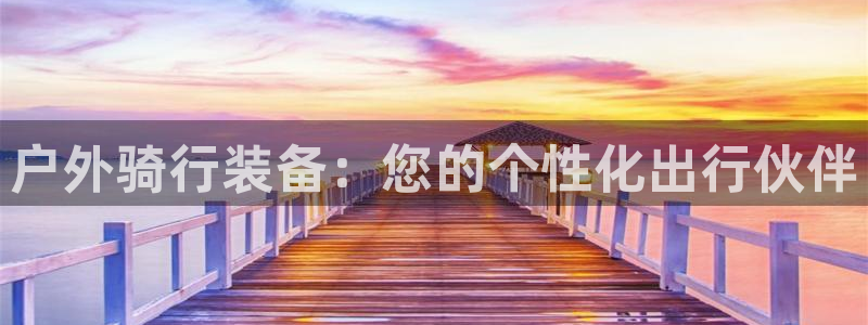 富邦酒店有娱乐场所吗