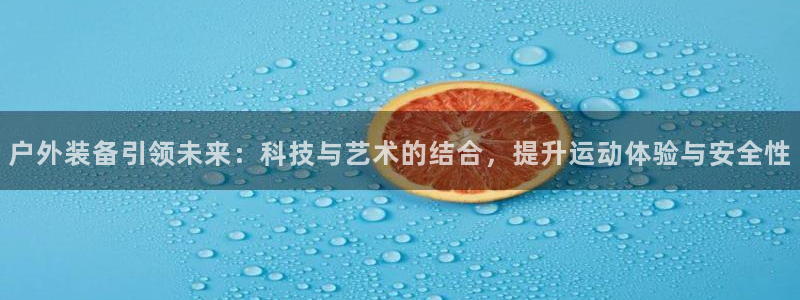 富邦娱乐国际会所杭州