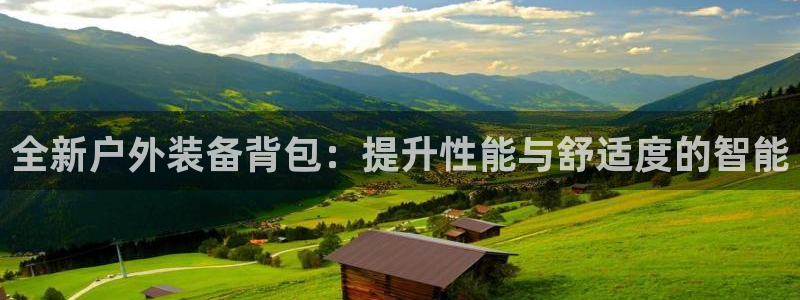 富邦佳丽娱乐厅