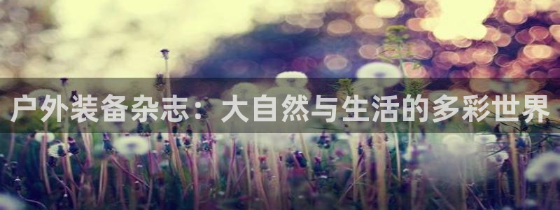 富邦娱乐团购卡怎么用