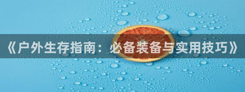 富邦电子娱乐网址送20