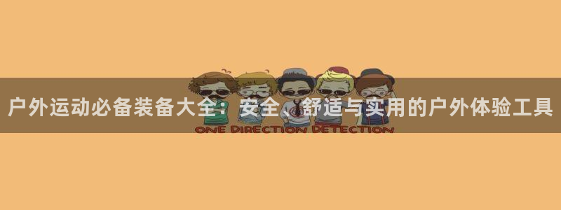 富邦广场儿童娱乐场所