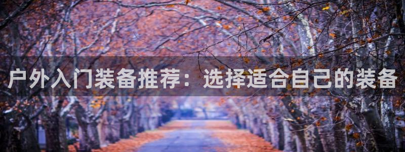 富邦娱乐平台最新公告