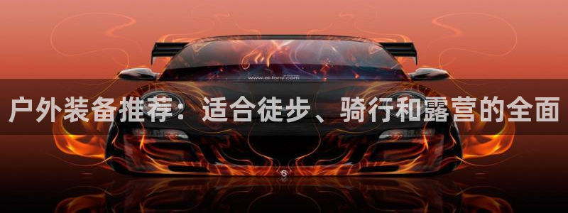 富邦娱乐登入上银狐网