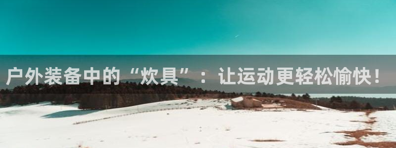 富邦club娱乐网址