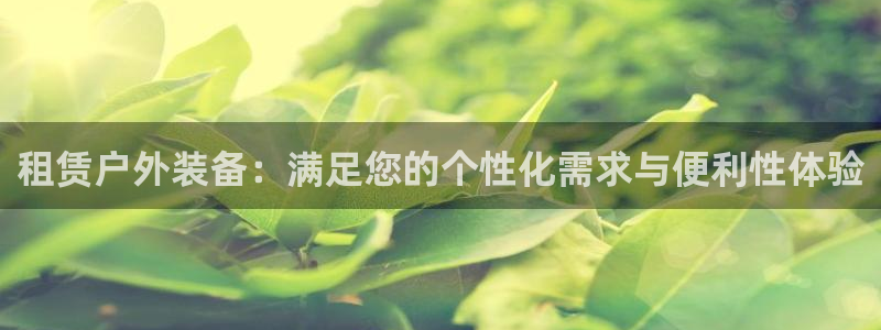 富邦娱乐场手机下载