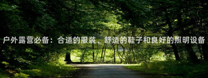 富邦娱乐平台-上全狐网
