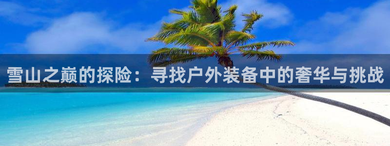 富邦商务娱乐会所电话
