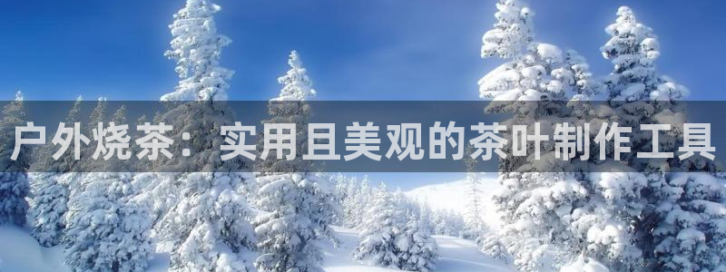 富邦翡翠娱乐会所地址