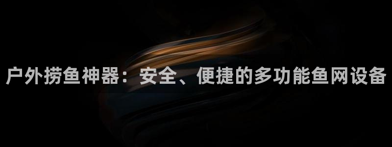 富邦club娱乐网址