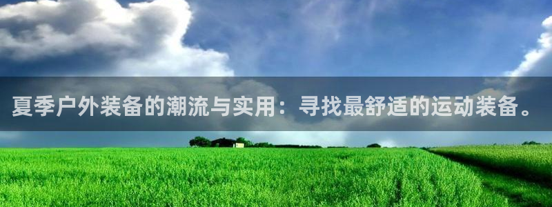 富邦club娱乐网址