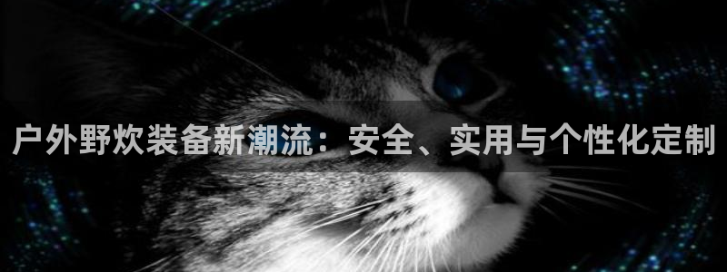 富邦娱乐团购活动