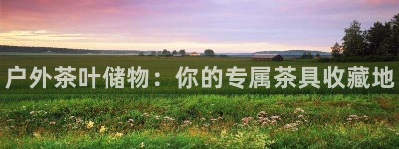 富邦娱乐网页版登录入口