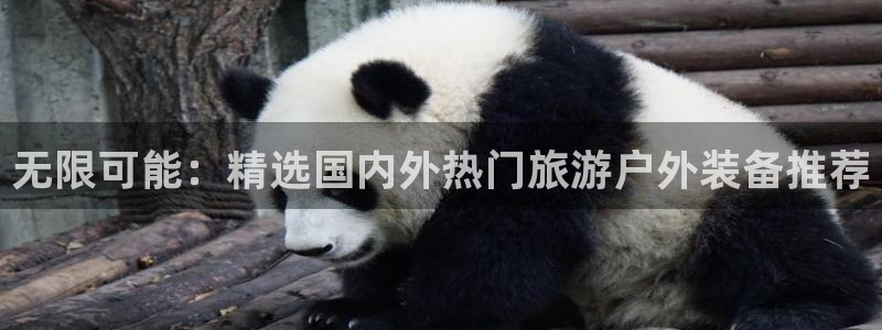 富邦娱乐团购怎么样