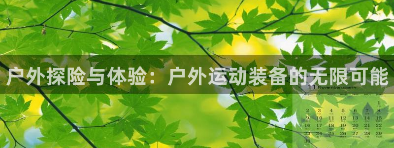 莆田富邦附近休闲娱乐场所