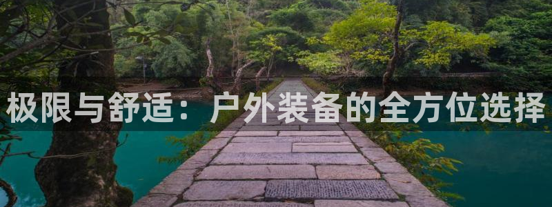 富邦大酒店娱乐项目