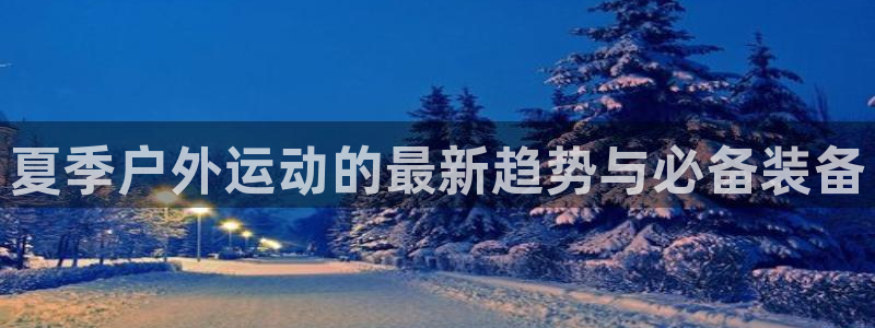 富邦广场娱乐会所电话