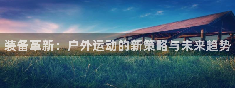 富邦娱乐国际会所杭州