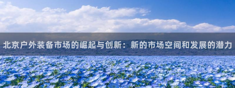 富邦娱乐2024最新消息