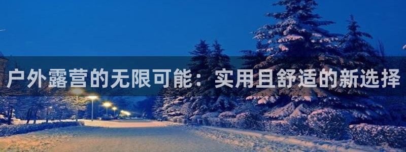 富邦 娱乐 花花公子