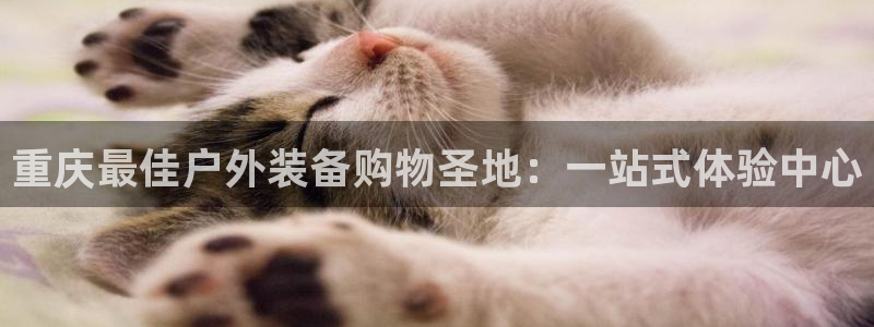 富邦翡翠娱乐会所地址电话