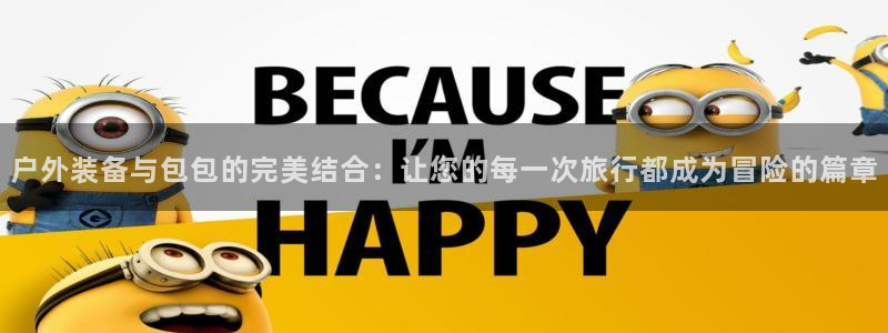 富邦娱乐网站多少