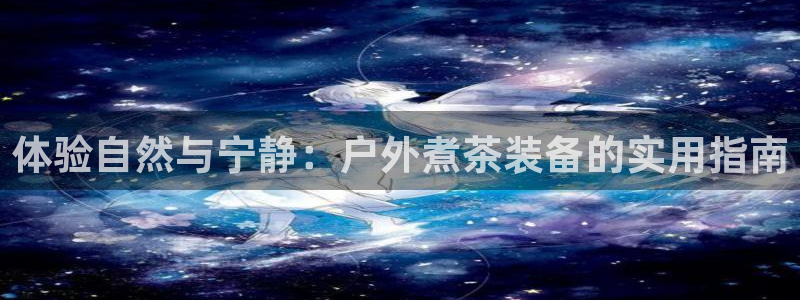 杭州富邦娱乐集团