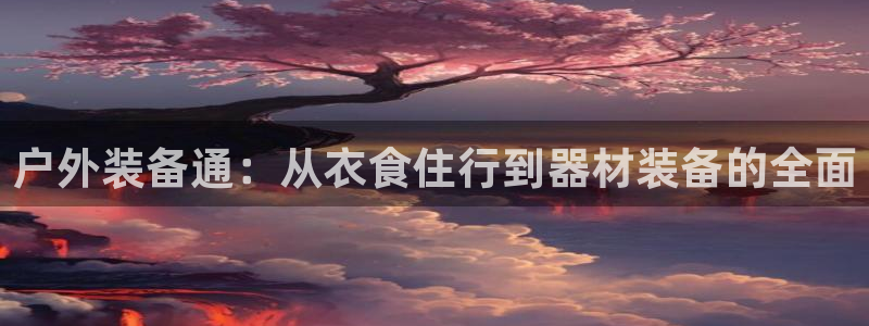 富邦天娱娱乐有限公司