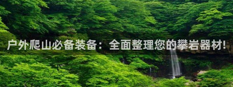 屏山富邦娱乐会所地址查询