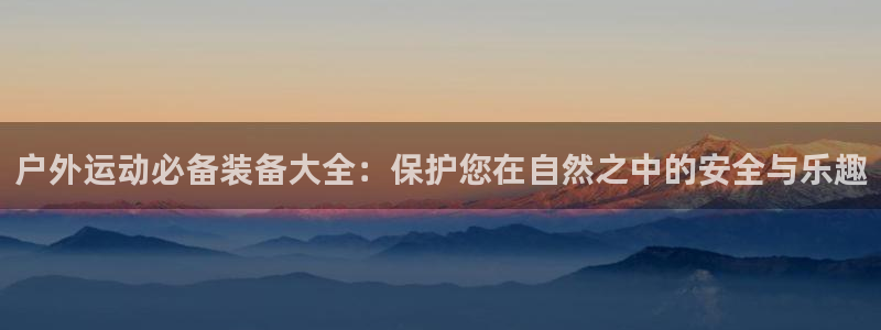 富邦娱乐老品牌