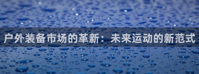 富邦娱乐团购卡怎么用