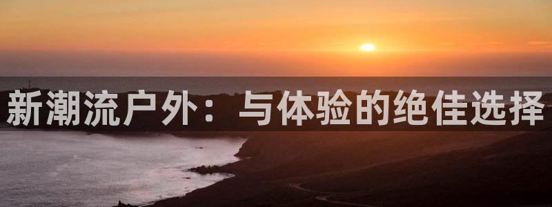 富邦娱乐官网 全礴网