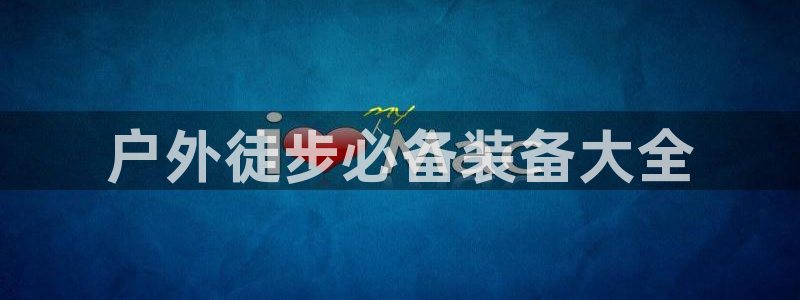 宁波富邦广场翡翠娱乐