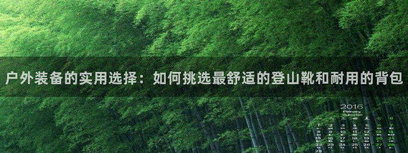 北仑富邦娱乐会所招聘