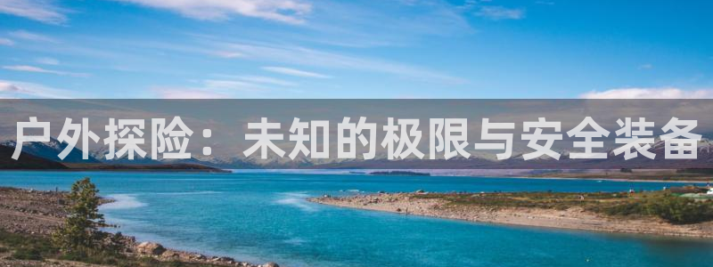富邦中心娱乐