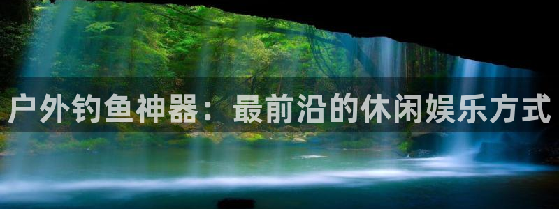 富邦娱乐开户 全礴网