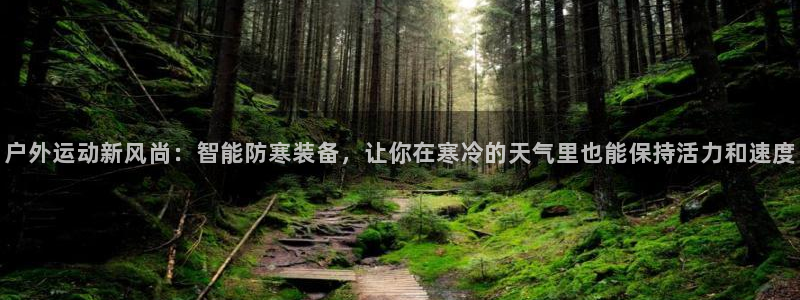 富邦游娱乐团购