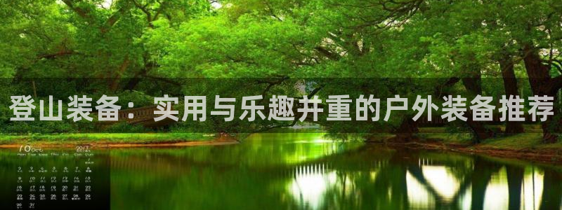 富邦娱乐城 皇恩靠谱