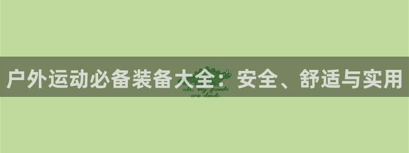 杭州富邦娱乐会所 MM挑选到满意