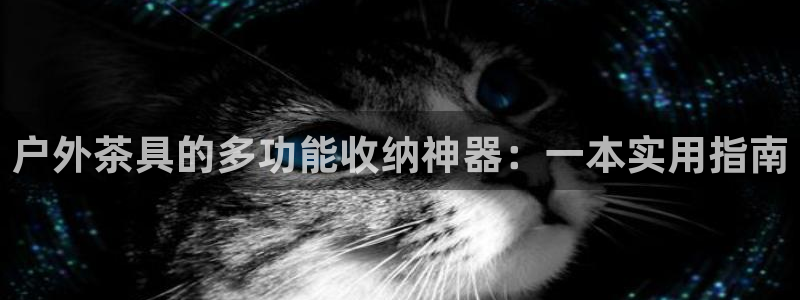 富邦娱乐平