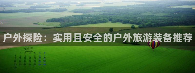 富邦娱乐团购怎么样
