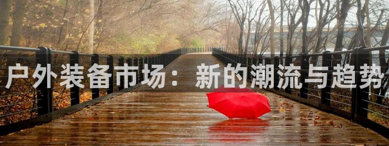 富邦娱乐计划