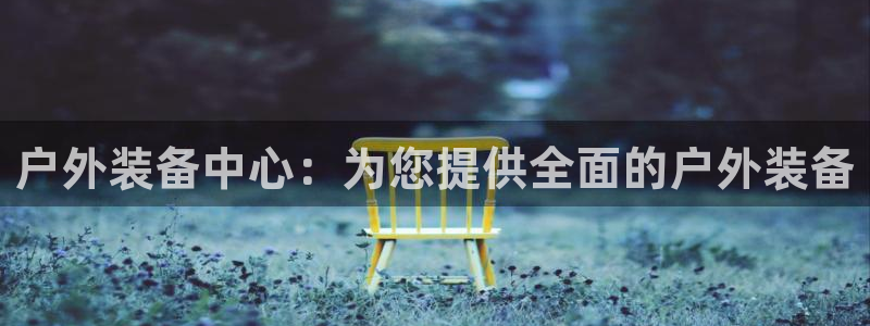 富邦娱乐app那里下载