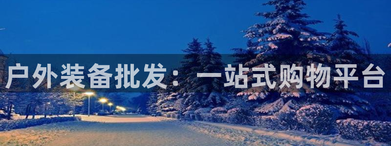富邦娱乐-真博百楽